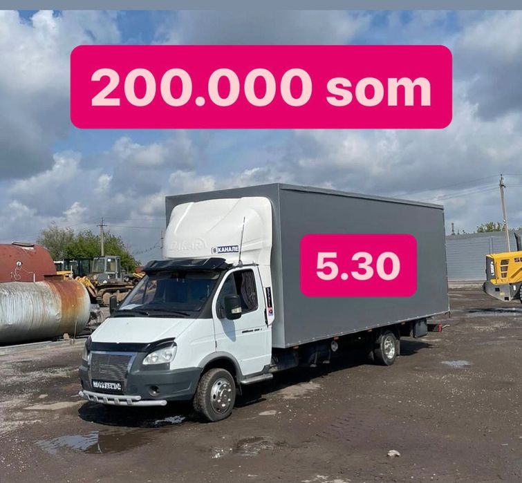 Газел юк ташиш Gazel yuk tashish hizmati доставкагрузов gruzoperevozka