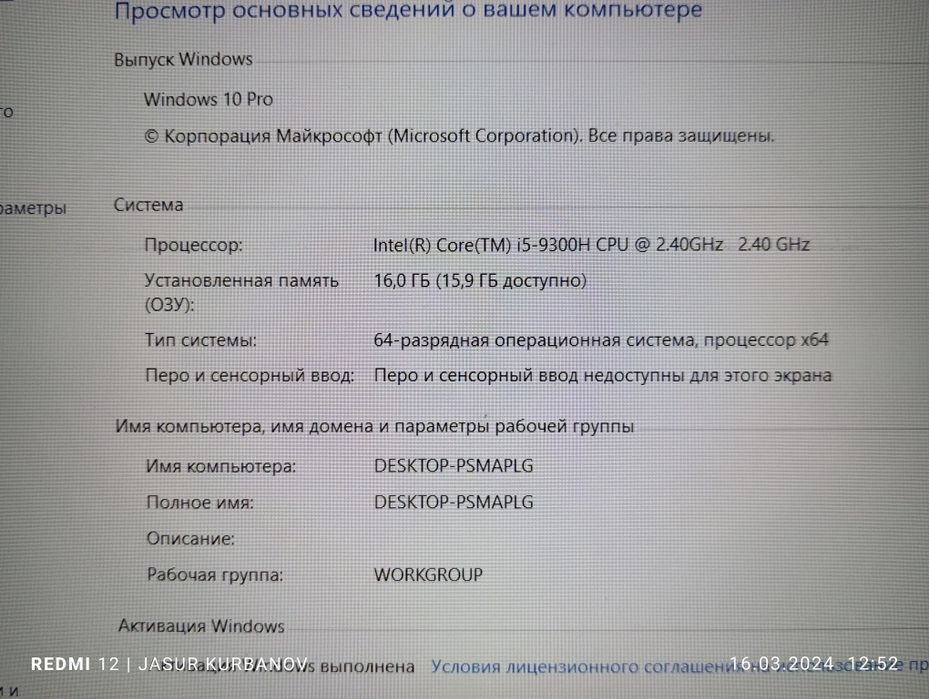 Продам lenovo ноутбук
