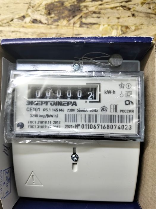 Автомат счетчики