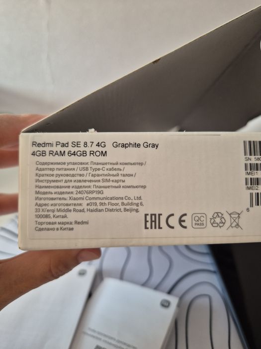 Планшет Redmi Pad SE 8.7 4G 64 GB