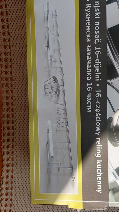 Кухненски тръбен органайзер