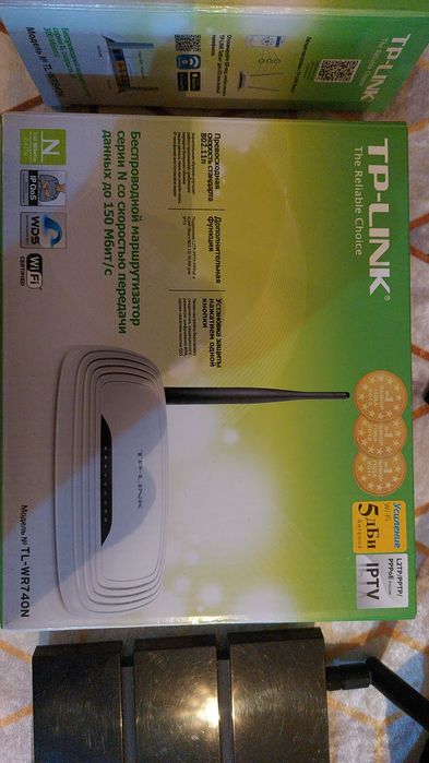 Беспроводной маршрутизатор