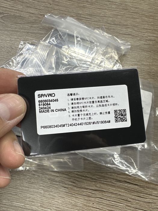 Zeekr 001 007 NFC card