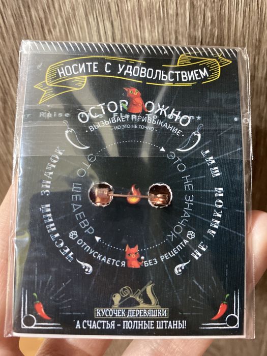 Продам значок.