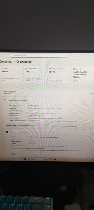 Игровой компьютер продаеться