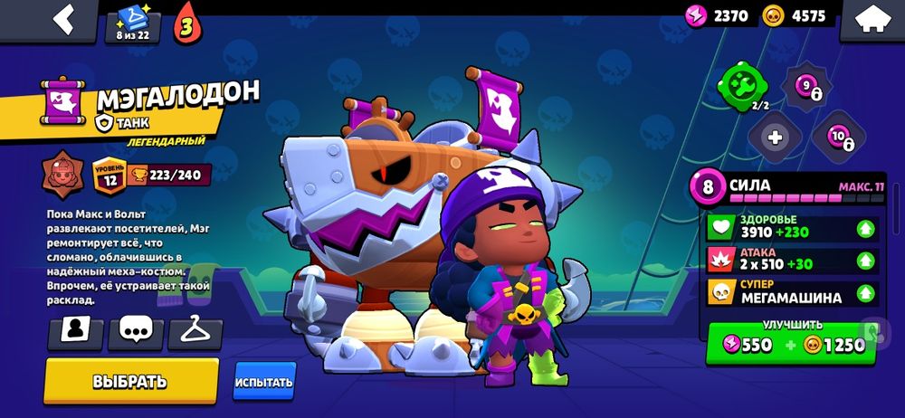 Продаётся акк в бс