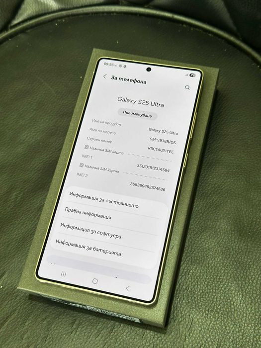Samsung S25 ultra 12/512gb