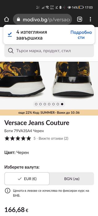 versace оригинални 38