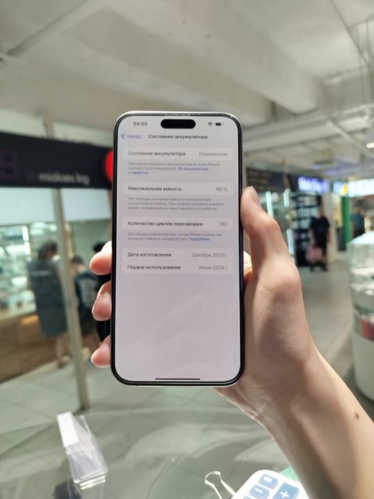 iPhone 15 pro max 256 gb Айфон 15 про макс 256 гб