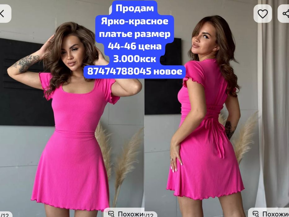 Продам любой купальник 2500 без примерки