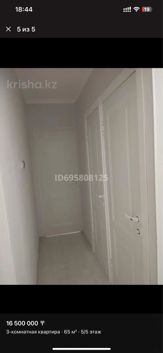 Квартира 3 комнатная продам срочно