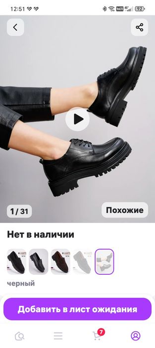 Продам лоферы. 38го размера, новые.