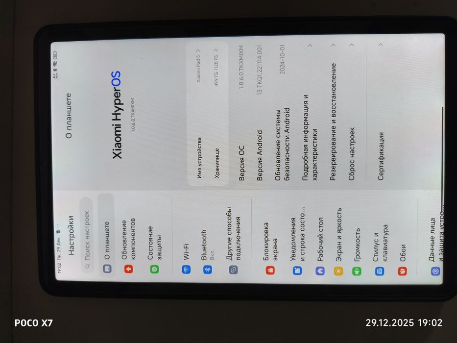 Xiaomi pad 5 в отличном состоянии