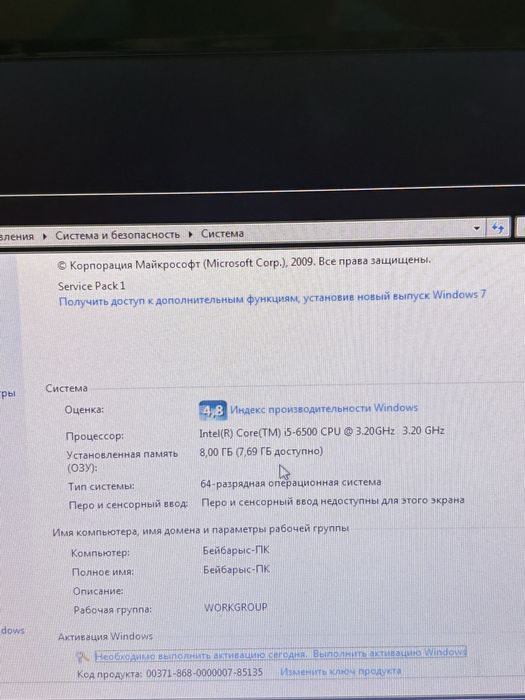 Компьютер (системный блок)