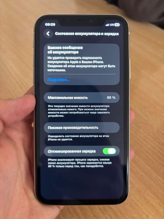 Айфон 11 128гб 86акб