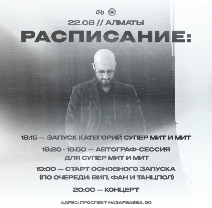 9 ГРАММ танцпол
