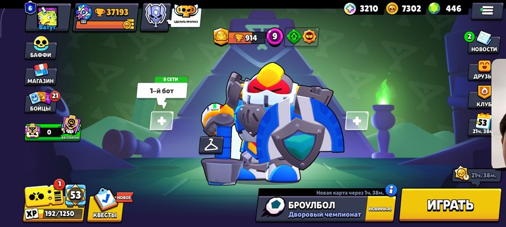 Продаю жирный бравл акк