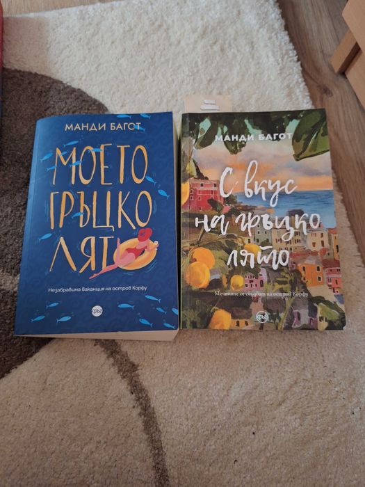Книги романтика нови