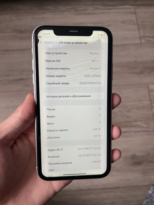 iPhone 11 (64гб)