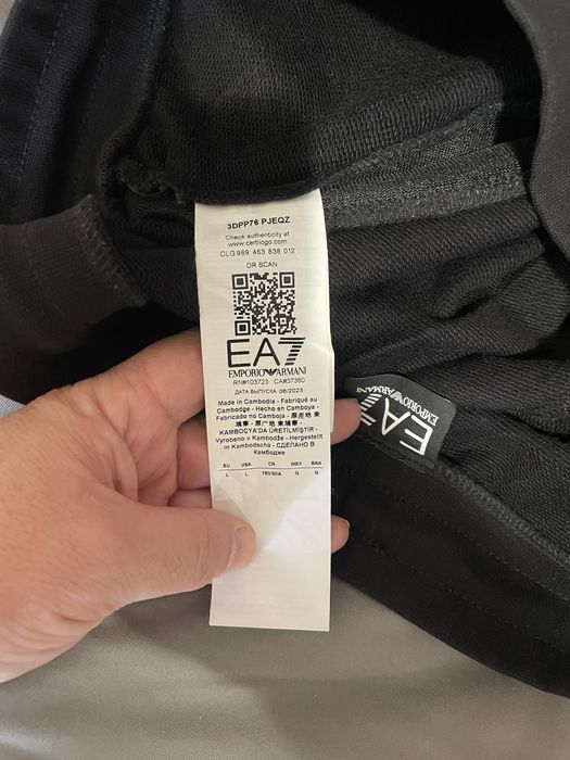 Зимни Екипи на Армани и Пума Ферари