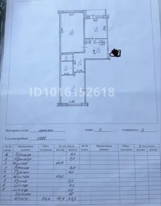 Продам 2х.ком.кв центр 3 -я школа