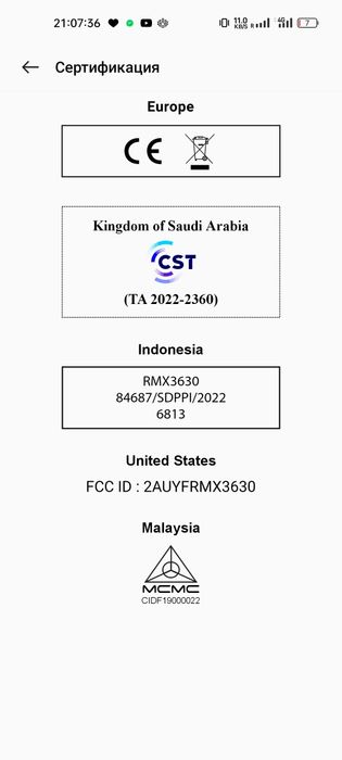 Realme 10 (128)prodaja