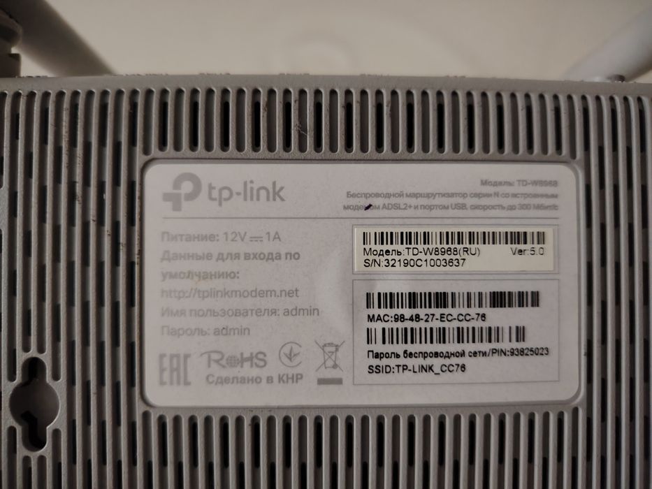 Продам модем tp-link
