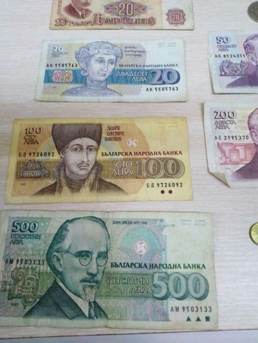 Стари банкноти и монети