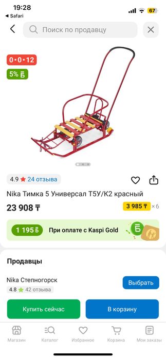 Коляска зимняя качественная