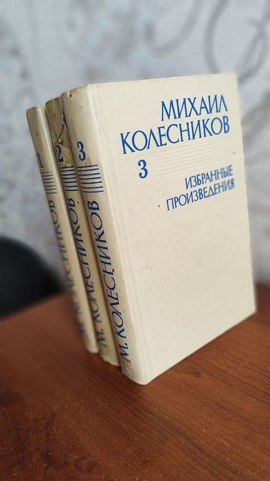 Распродажа книг.