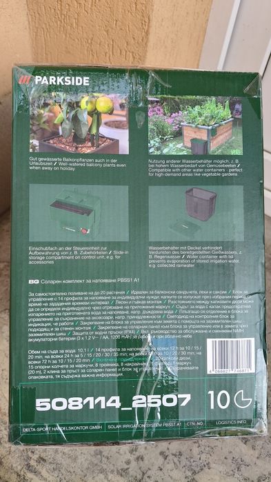 Set kit solar irigat grădină