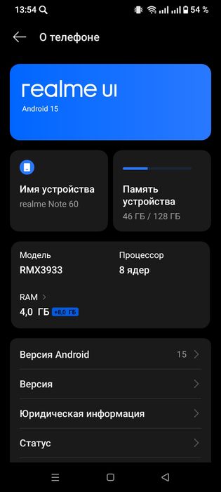 Realmy note 60 в идеальном состоянии