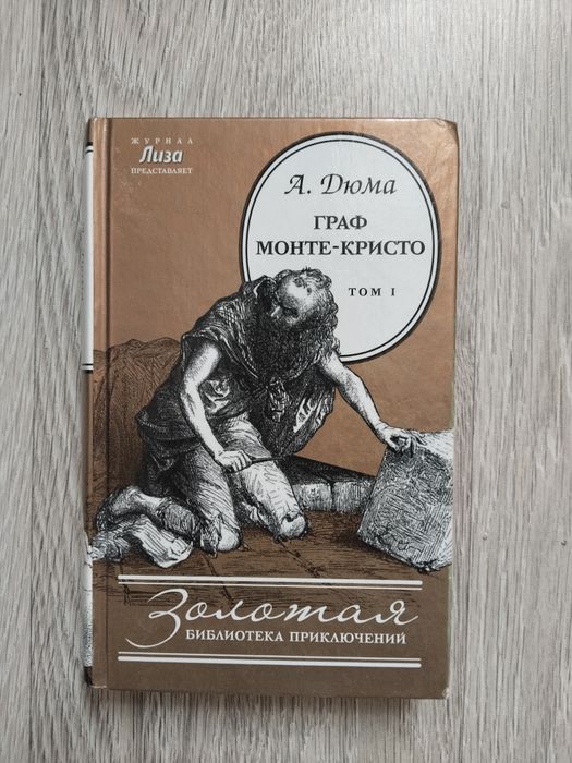 Продам книги, б/у, разные
