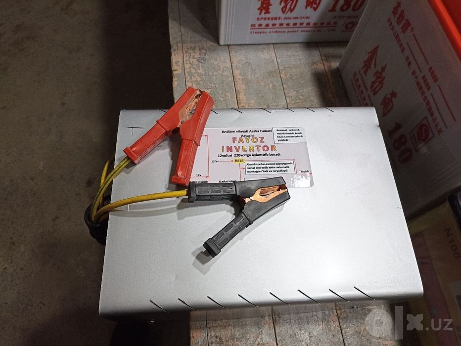 Инвертор 12v+24v=220v Юпс