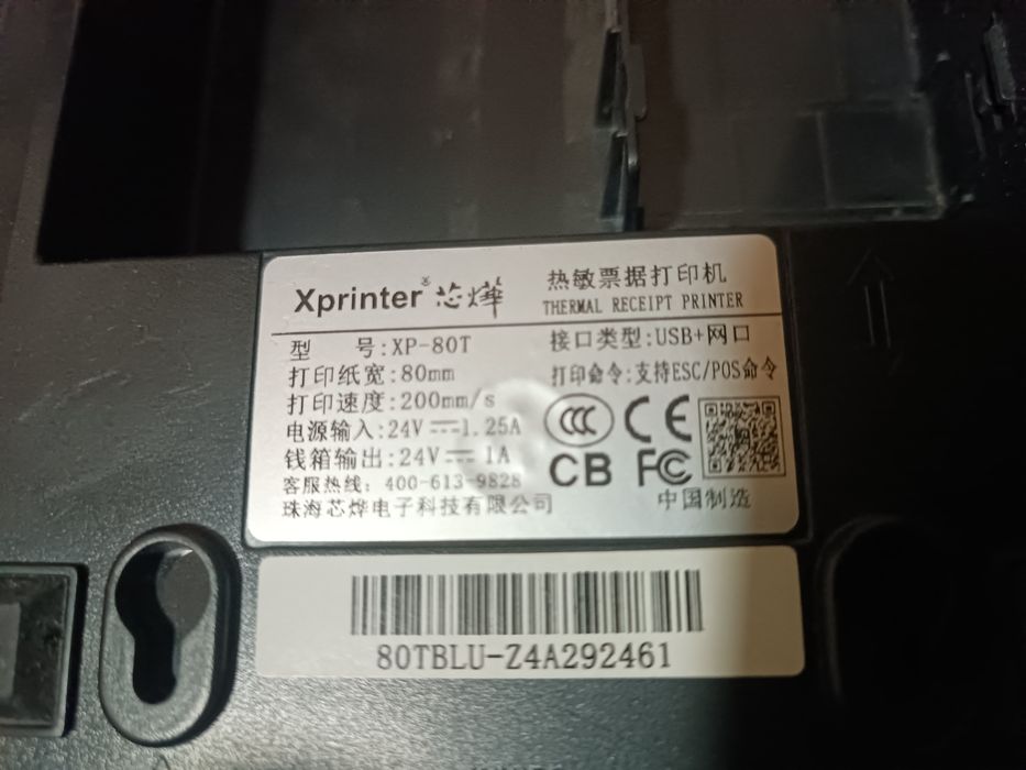 Termoprinter Xp 80.