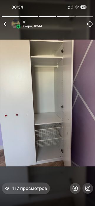 Шкаф для одежды, белый , двухдверный