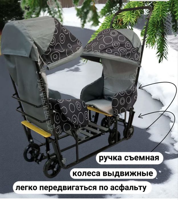 Продам санку для двойни