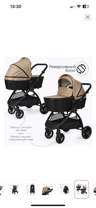 Продам такую коляску цвет хаки