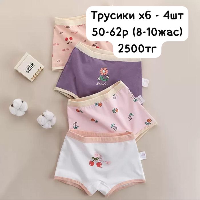 Школьная форма для девочек