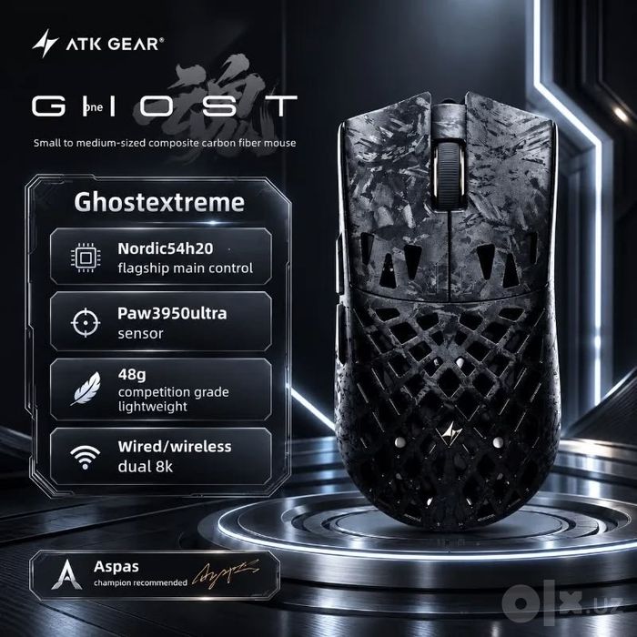 Atk ghost