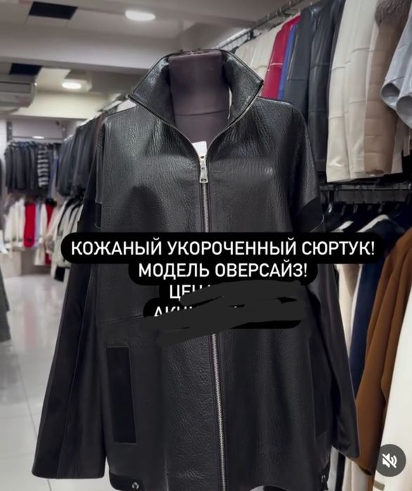 НОВЫЙ!  140 тыс. Р-р 52-56