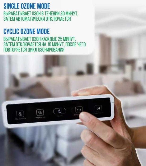 Дезинфектор ВъздухоПречиствател Озонатор Йонизатор Ултразвук Генератор