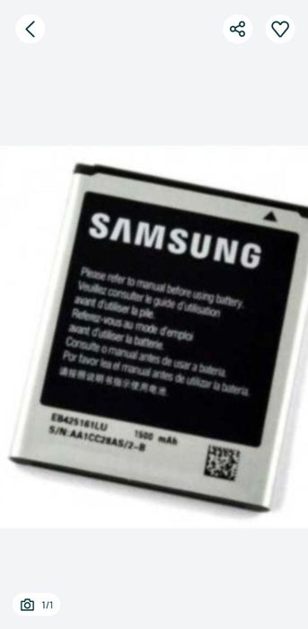 Samsung EB425161LU pentru Galaxy