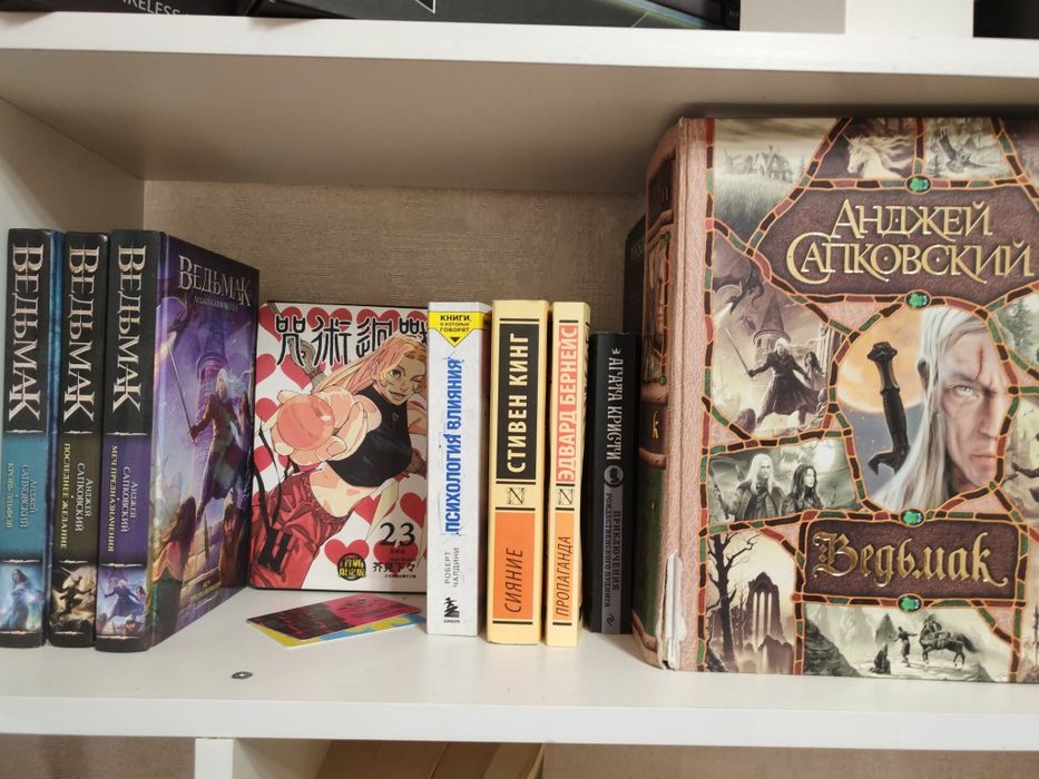 Продам книги, разные