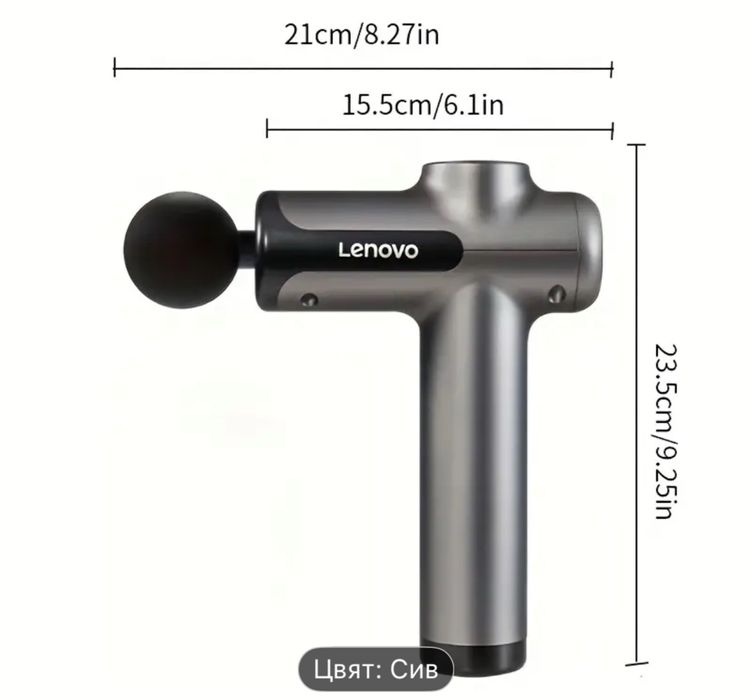 Професионален масажор леново Ленти за повдигане и usb maska