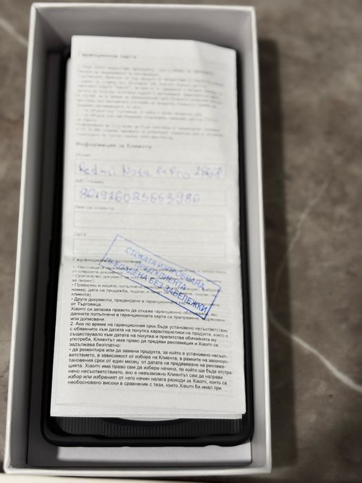 Нов! Xiaomi Redmi Note 14 Pro  Гаранция