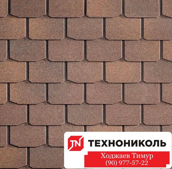 Гибкая черепица АНДУЛИН КРОВЛЯ