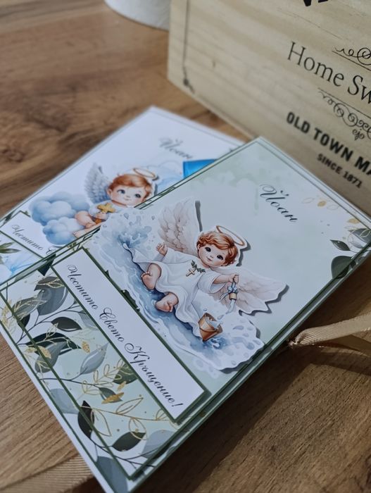 Картички за паричен подарък