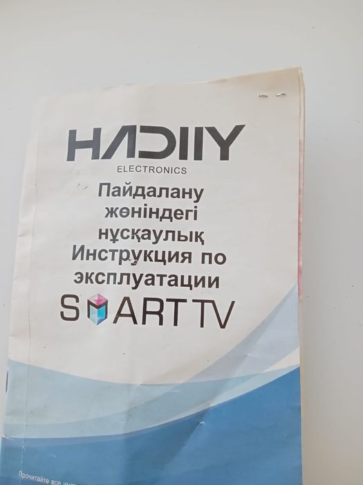 Продаю телевизор