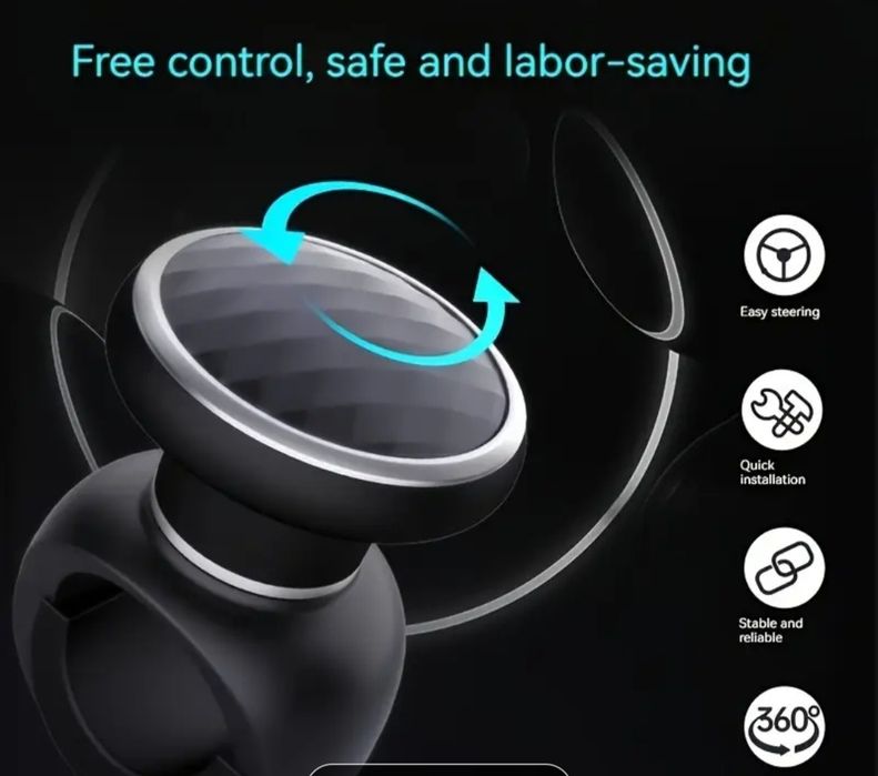 На рулевое колесо